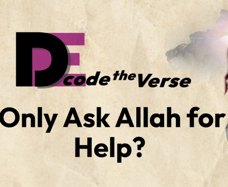 Ask Allah For Help Only!