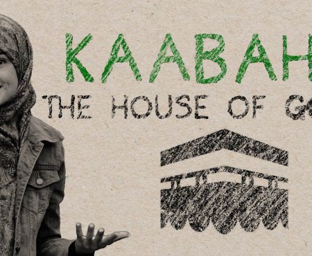 Kaabah, the House of God!