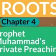 Prophet Muhammad Life Story: From Seeds to Roots -The Foundation of the Ummah!